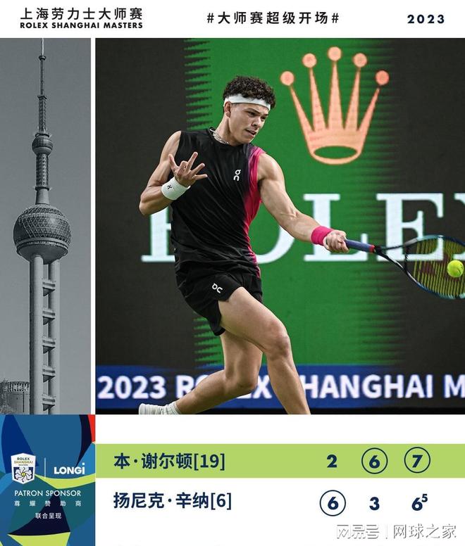 一座被紫百 一座被紫百