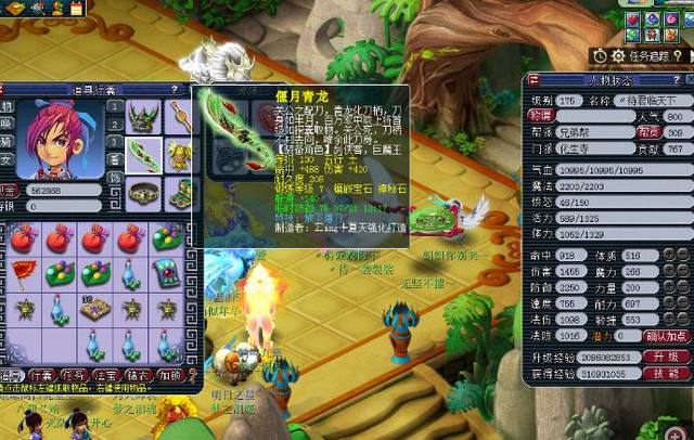 形成闭环 形成闭环